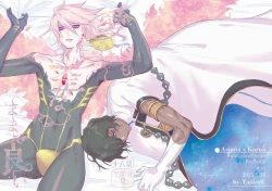 Page 1 of Ai demo ibitsuna mamade yoi