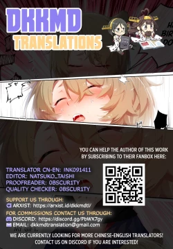 Page 10 of Doctor's Birthday Present - It's Me!