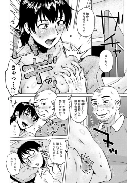 Page 96 of COMIC Penguin Club 2024-08