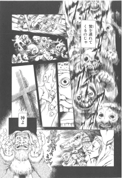 Page 176 of Maguro Teikoku shoki sakuhin-shuu `dokushinmono no kagaku'`minna to issho'