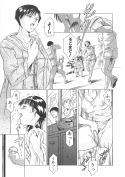 Page 42 of Maguro Teikoku shoki sakuhin-shuu `dokushinmono no kagaku'`minna to issho'