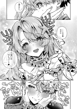 Page 170 of Bokutachi wa oneechan no toriko