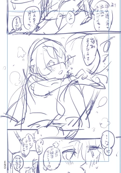 Page 241 of Bokutachi wa oneechan no toriko