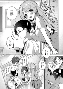 Page 87 of Bokutachi wa oneechan no toriko