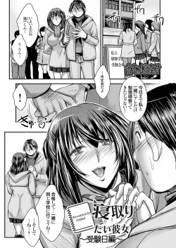 Page 110 of COMIC Grape Vol. 129