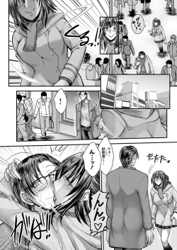 Page 111 of COMIC Grape Vol. 129