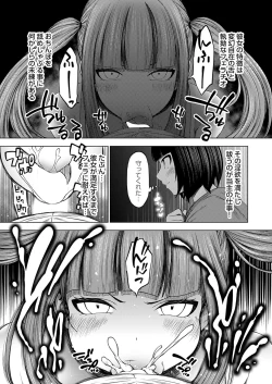 Page 56 of COMIC Grape Vol. 129