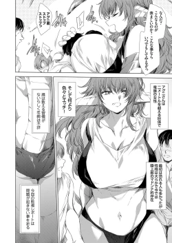 Page 91 of COMIC Grape Vol. 129