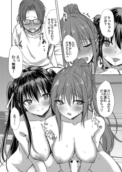 Page 103 of COMIC Magnum Vol.183