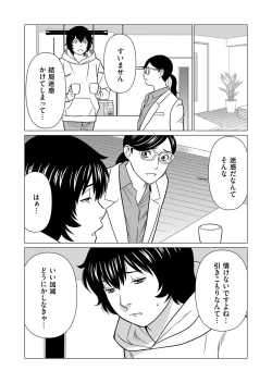 Page 10 of COMIC Magnum Vol.183