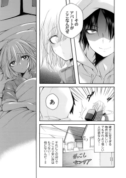 Page 124 of COMIC Magnum Vol.183