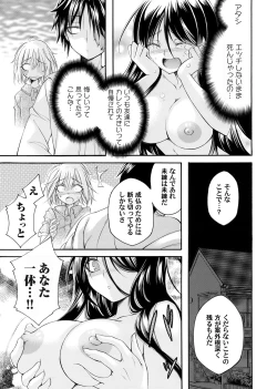 Page 130 of COMIC Magnum Vol.183