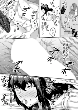 Page 152 of COMIC Magnum Vol.183