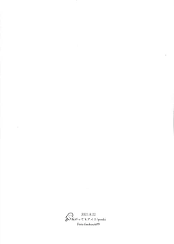 Page 18 of Same hole contract