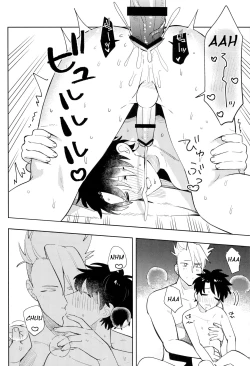 Page 9 of Same hole contract