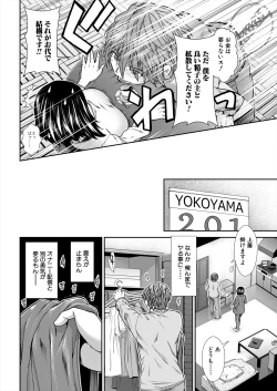 Page 162 of COMIC Mugen Tensei 2024-07