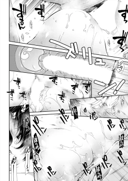 Page 186 of COMIC Mugen Tensei 2024-07