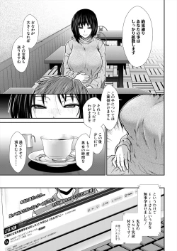 Page 189 of COMIC Mugen Tensei 2024-07