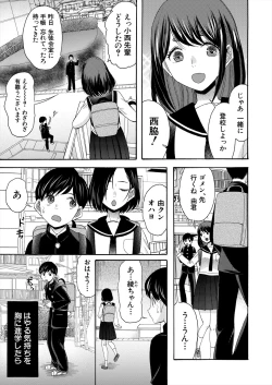 Page 199 of COMIC Mugen Tensei 2024-07