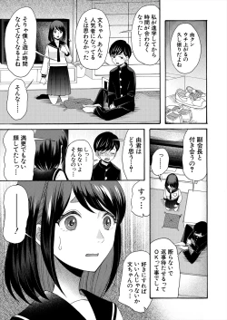 Page 207 of COMIC Mugen Tensei 2024-07