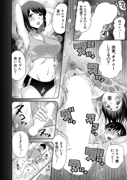 Page 234 of COMIC Mugen Tensei 2024-07