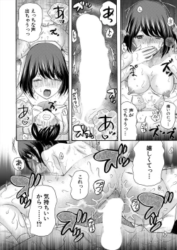 Page 238 of COMIC Mugen Tensei 2024-07