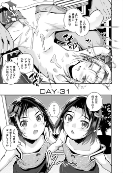 Page 273 of COMIC Mugen Tensei 2024-07