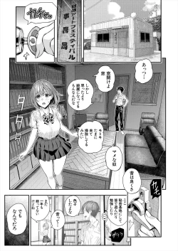 Page 27 of COMIC Mugen Tensei 2024-07