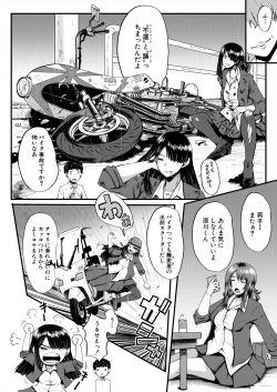 Page 292 of COMIC Mugen Tensei 2024-07