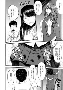 Page 294 of COMIC Mugen Tensei 2024-07