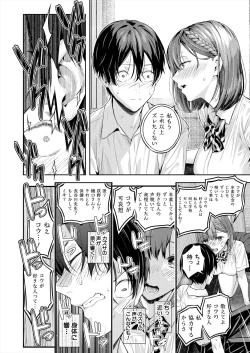 Page 30 of COMIC Mugen Tensei 2024-07