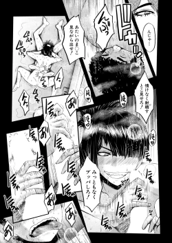 Page 311 of COMIC Mugen Tensei 2024-07