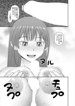 Page 339 of COMIC Mugen Tensei 2024-07