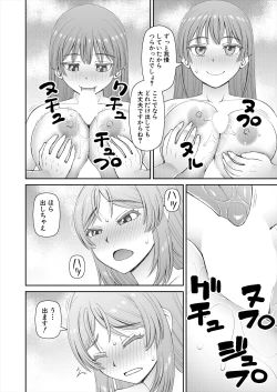 Page 340 of COMIC Mugen Tensei 2024-07