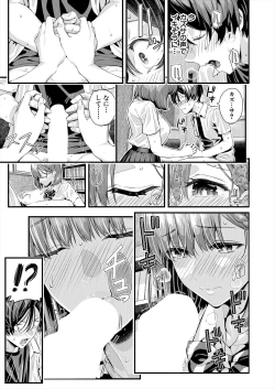 Page 39 of COMIC Mugen Tensei 2024-07