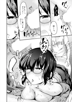 Page 416 of COMIC Mugen Tensei 2024-07