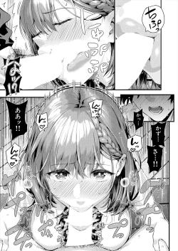 Page 41 of COMIC Mugen Tensei 2024-07