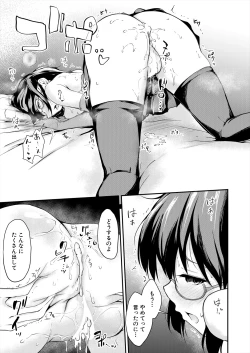 Page 423 of COMIC Mugen Tensei 2024-07