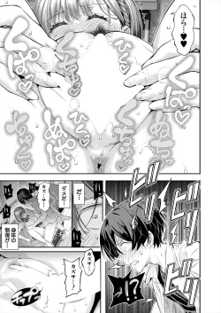 Page 45 of COMIC Mugen Tensei 2024-07