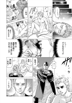 Page 464 of COMIC Mugen Tensei 2024-07