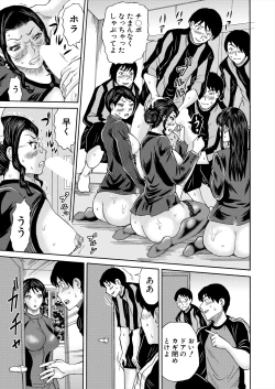 Page 481 of COMIC Mugen Tensei 2024-07