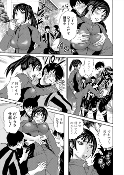 Page 485 of COMIC Mugen Tensei 2024-07