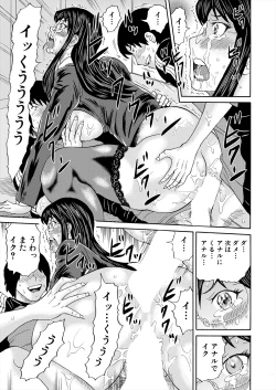 Page 519 of COMIC Mugen Tensei 2024-07