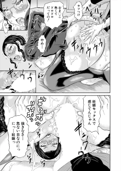 Page 529 of COMIC Mugen Tensei 2024-07