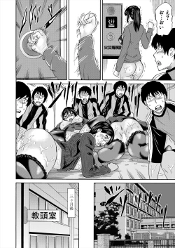 Page 544 of COMIC Mugen Tensei 2024-07