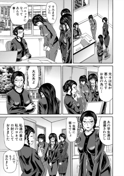 Page 545 of COMIC Mugen Tensei 2024-07