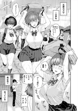 Page 5 of COMIC Mugen Tensei 2024-07