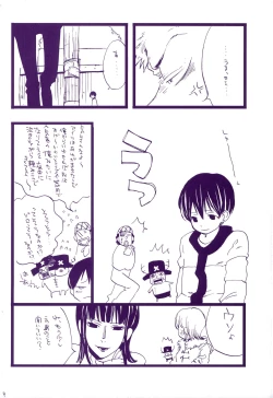 Page 13 of Michi ni Namae o Tsuketa no wa Dare? 3