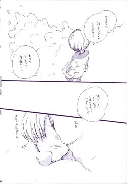 Page 41 of Michi ni Namae o Tsuketa no wa Dare? 3