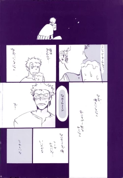 Page 43 of Michi ni Namae o Tsuketa no wa Dare? 3